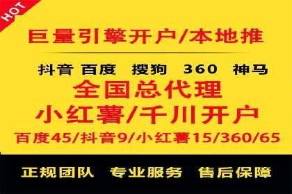 sem账户托管如何助力中小企业发展