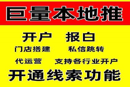 信息流开户返点攻略：实战案例教你如何快速赚取高额返点